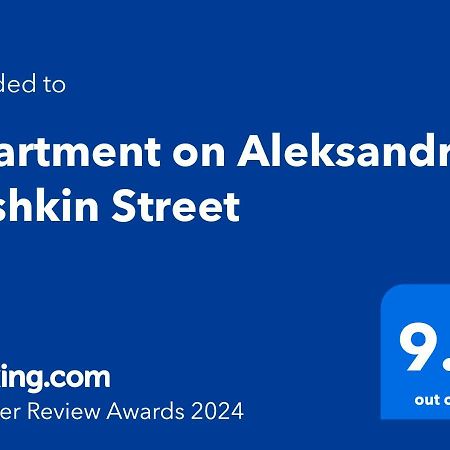 Apartment On Aleksandr Pushkin Street Τυφλίδα Εξωτερικό φωτογραφία