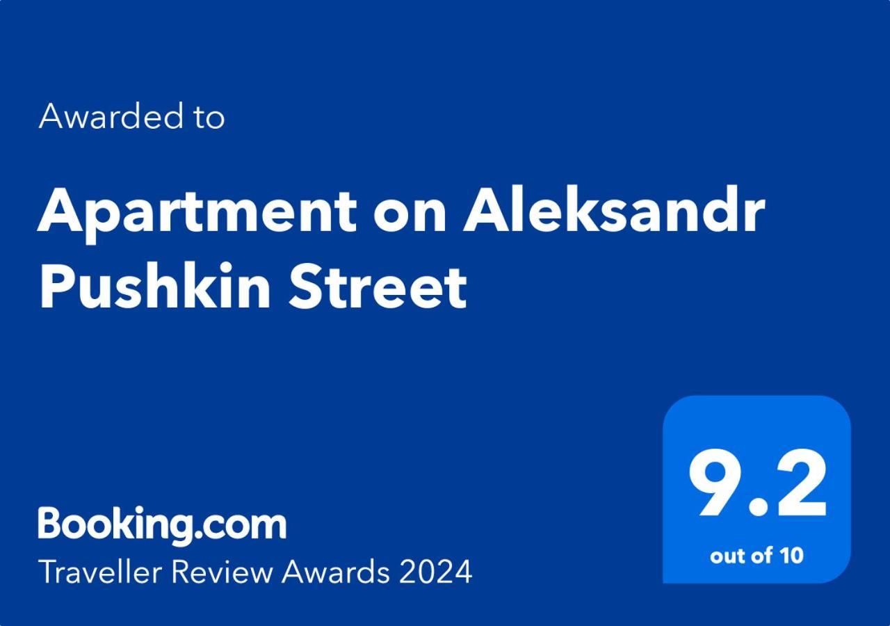 Apartment On Aleksandr Pushkin Street Τυφλίδα Εξωτερικό φωτογραφία